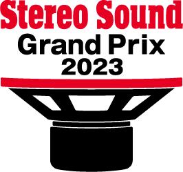 Stereo Sound Grand Prix 2023